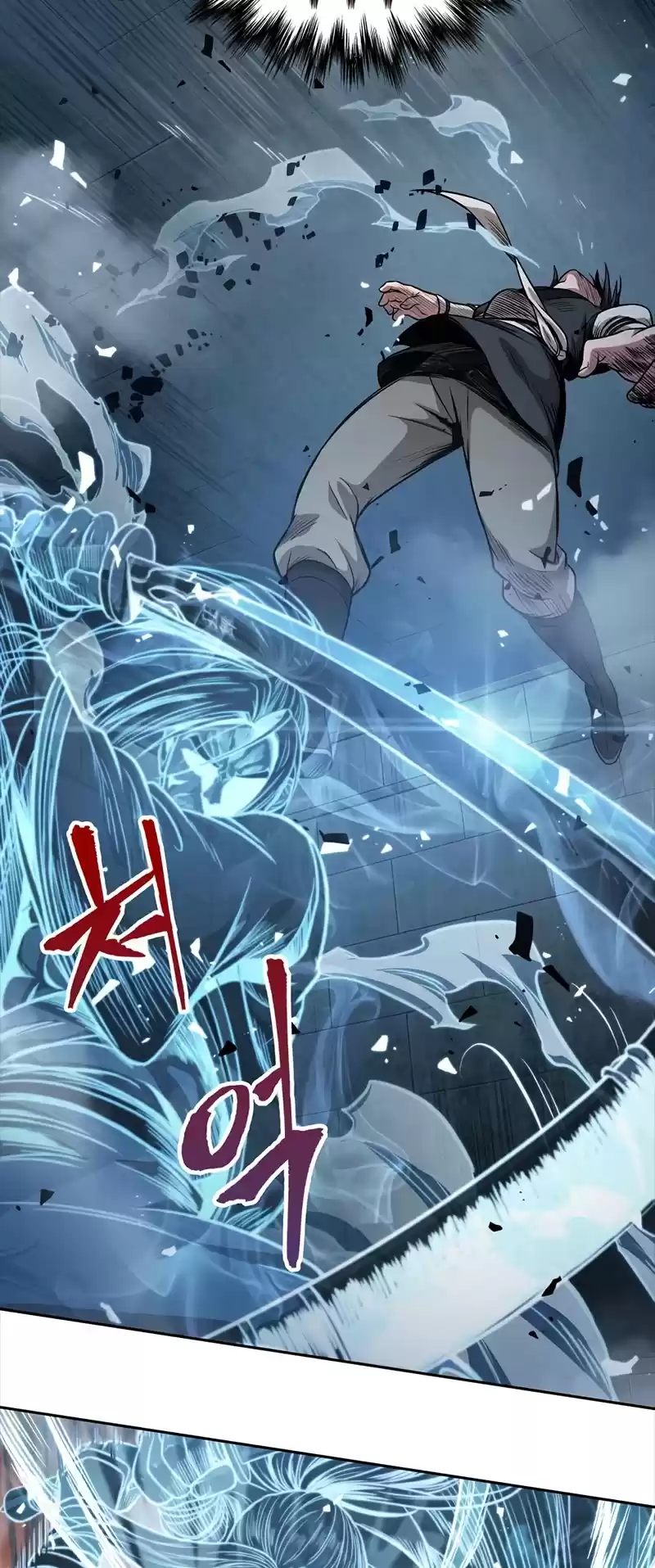 Nano Machine Chapter 34