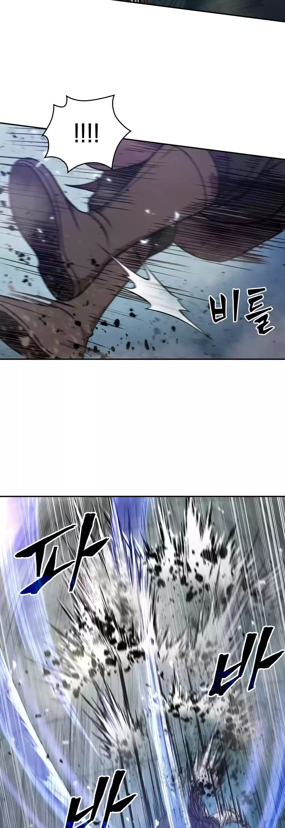 Nano Machine Chapter 37