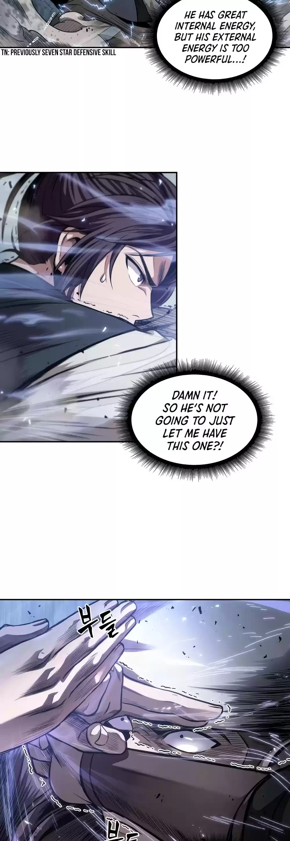 Nano Machine Chapter 37