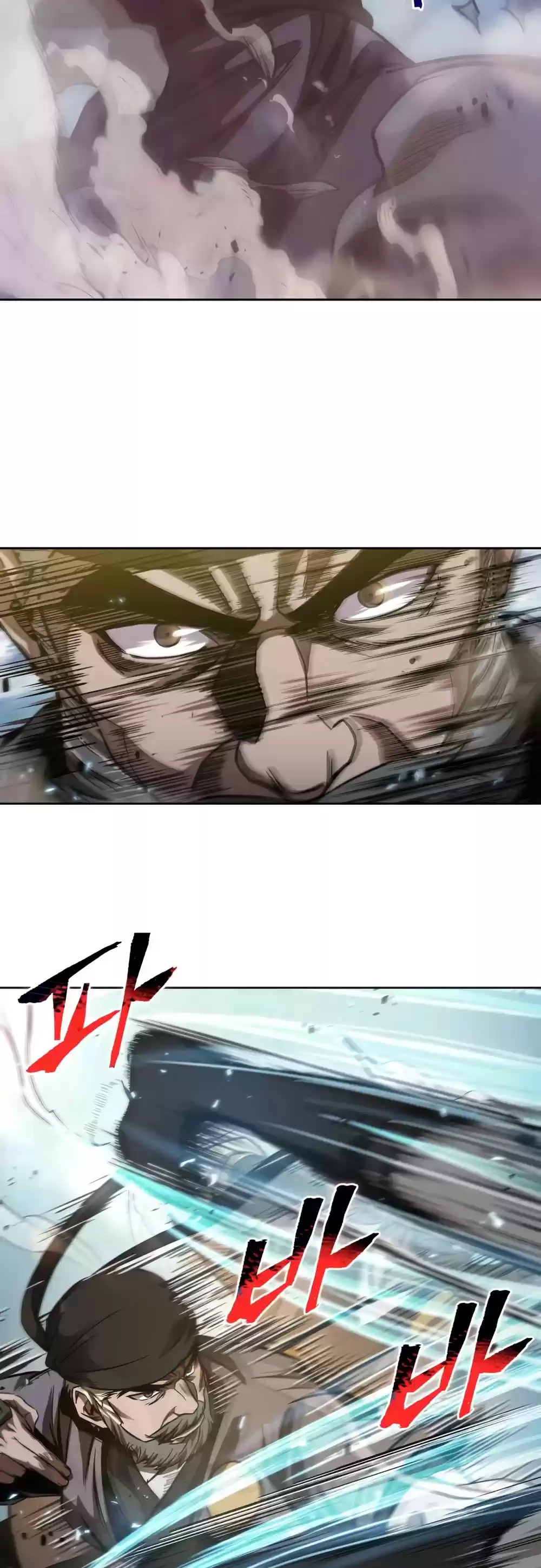 Nano Machine Chapter 37