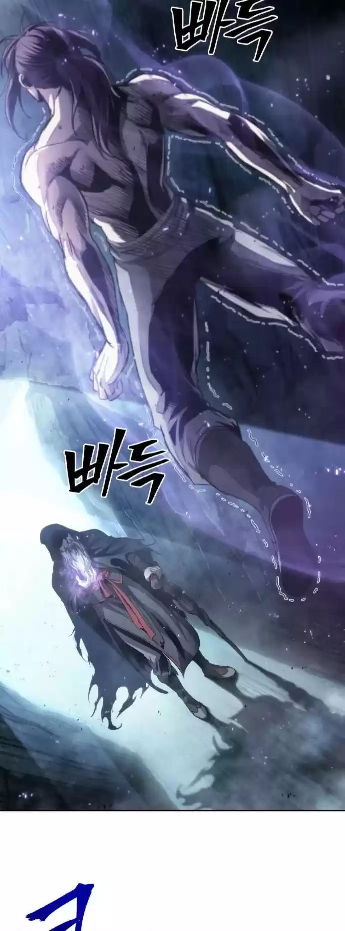 Nano Machine Chapter 45