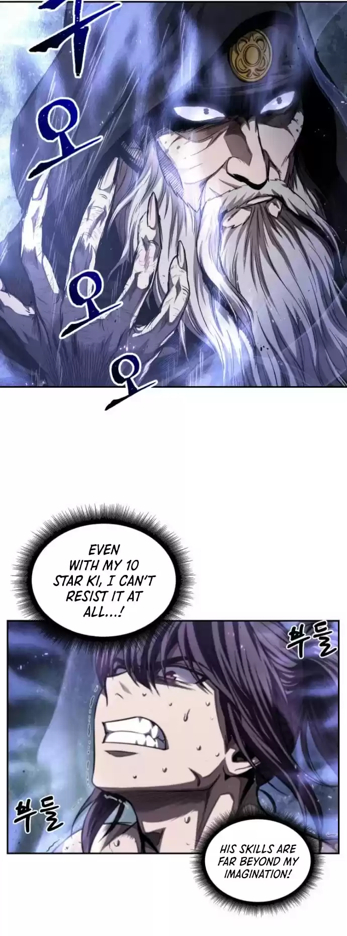 Nano Machine Chapter 45