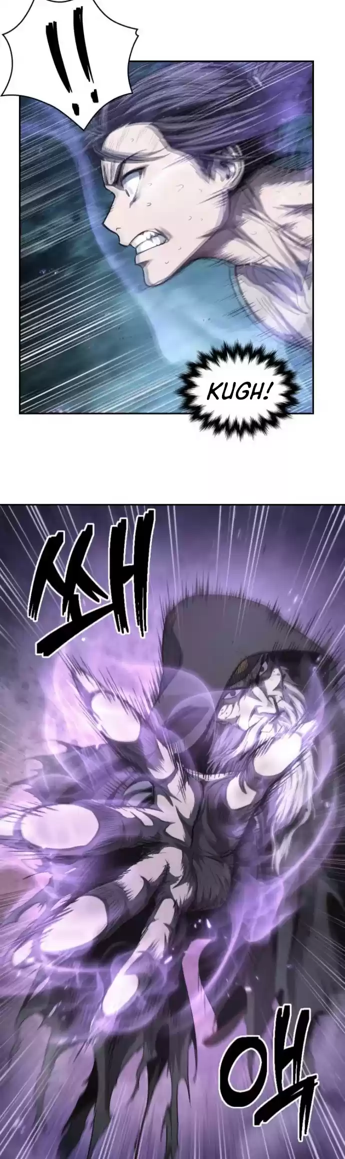 Nano Machine Chapter 45