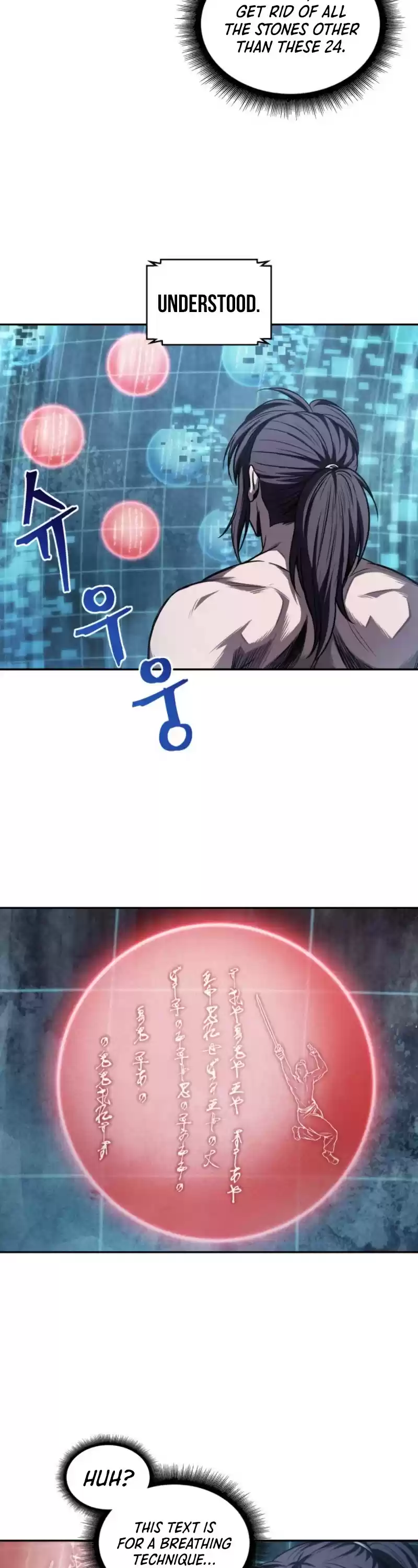 Nano Machine Chapter 47