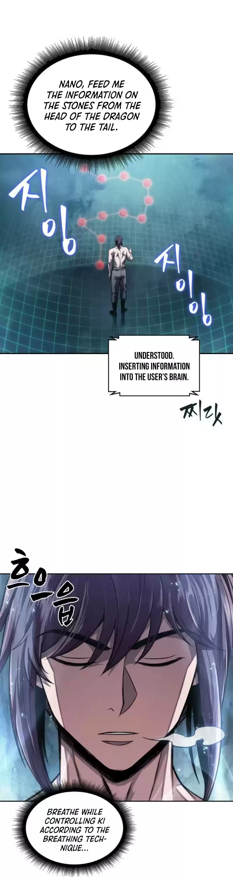 Nano Machine Chapter 47