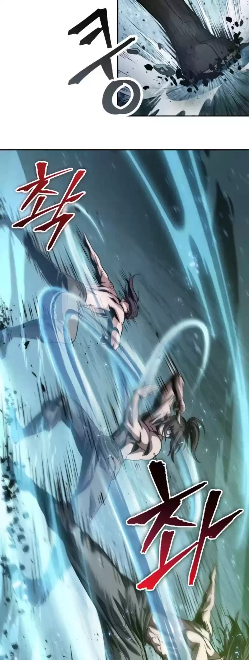 Nano Machine Chapter 47