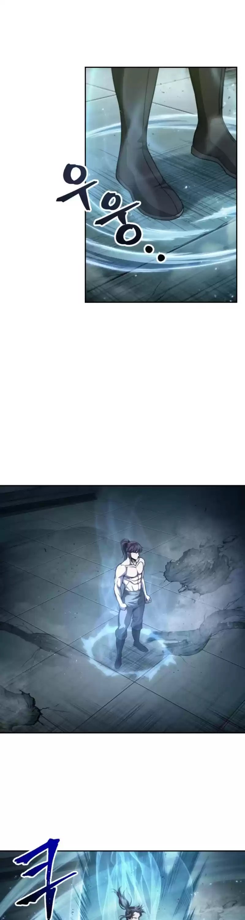 Nano Machine Chapter 47