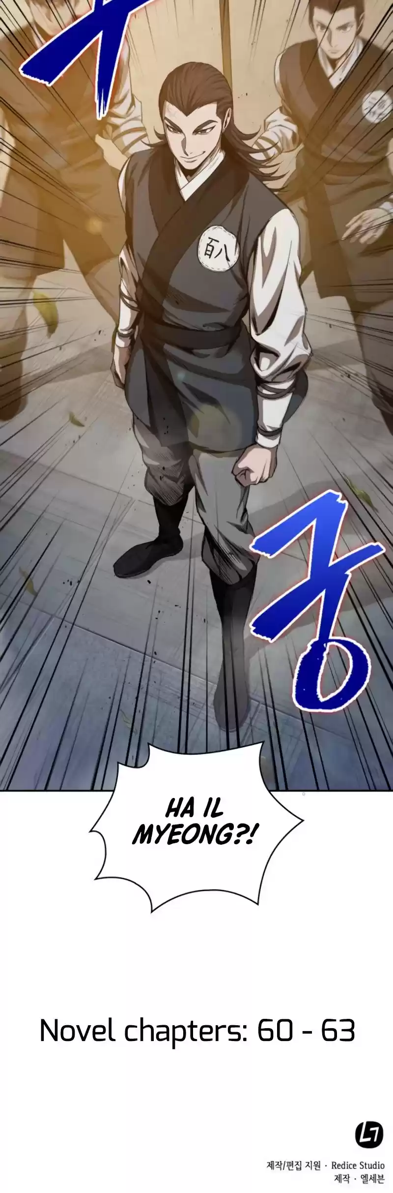 Nano Machine Chapter 47