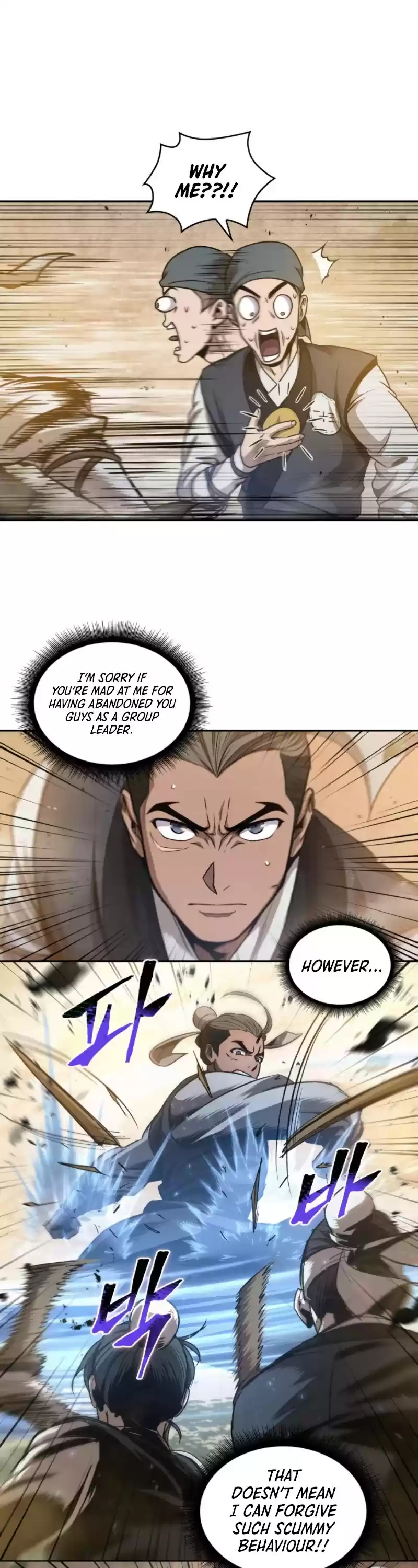 Nano Machine Chapter 48