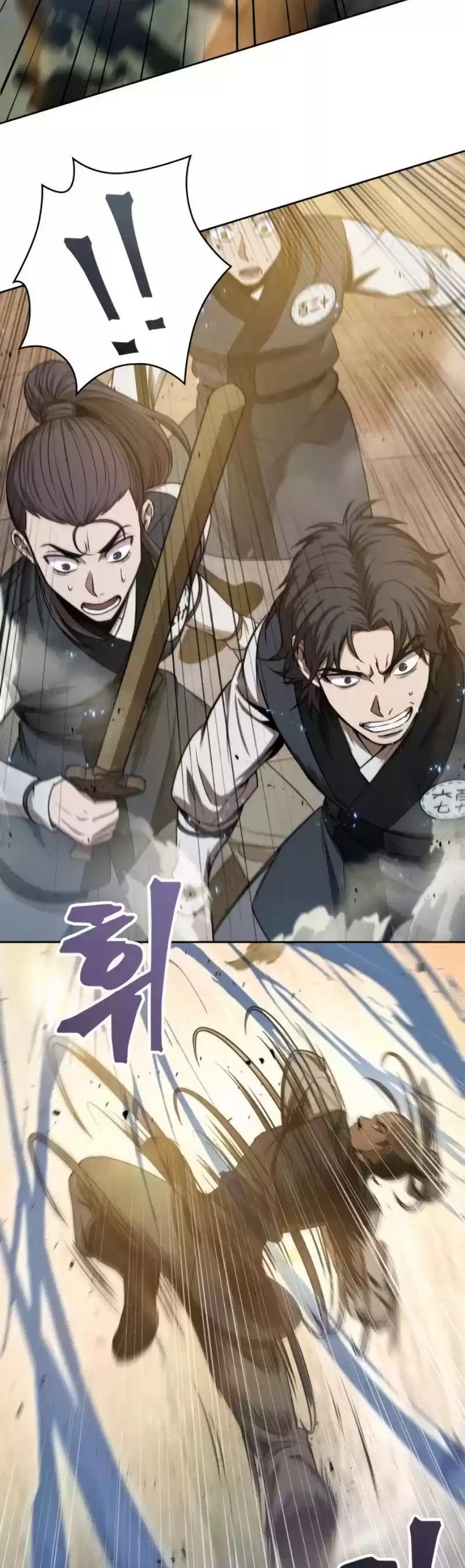 Nano Machine Chapter 48