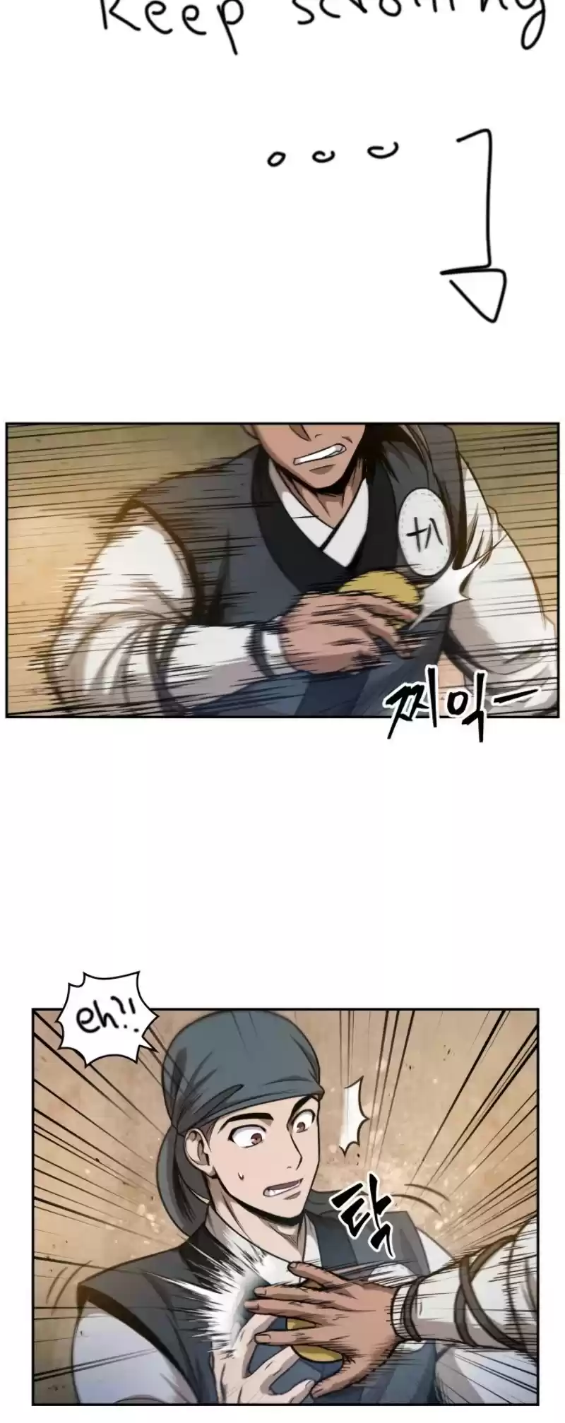 Nano Machine Chapter 49