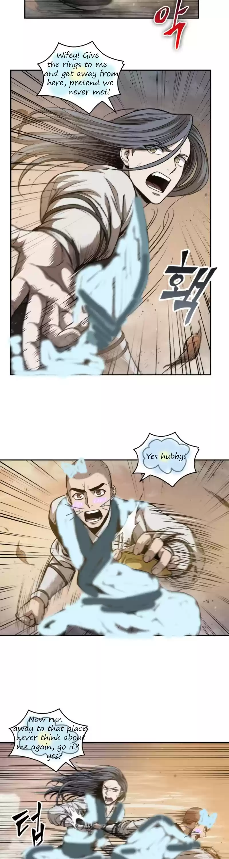 Nano Machine Chapter 49