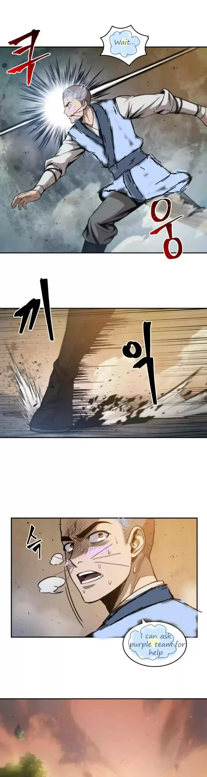 Nano Machine Chapter 49