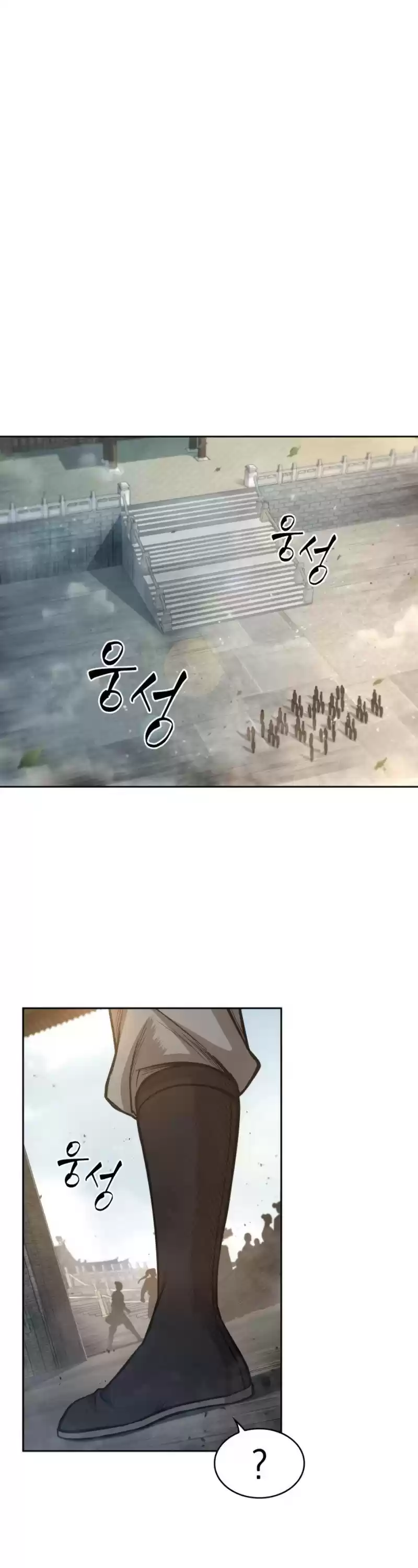 Nano Machine Chapter 50