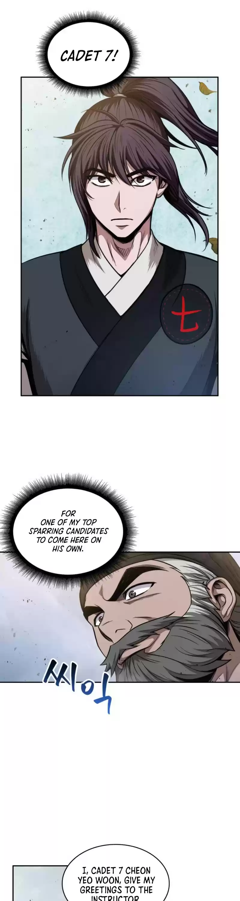 Nano Machine Chapter 50