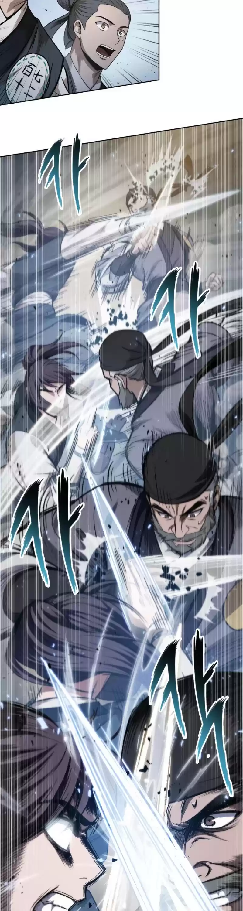 Nano Machine Chapter 50