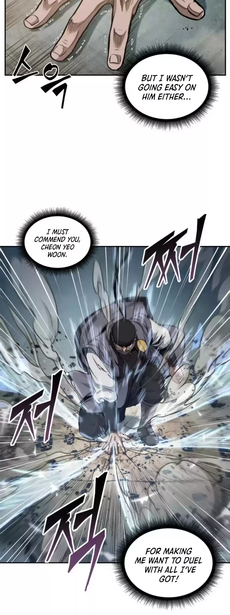 Nano Machine Chapter 50