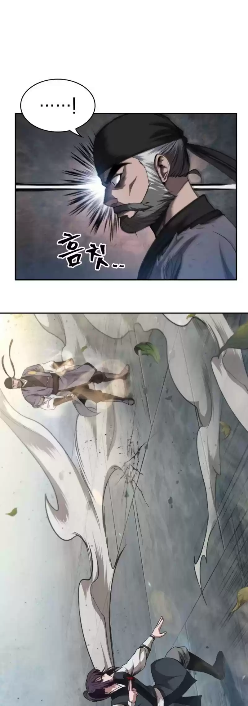 Nano Machine Chapter 50