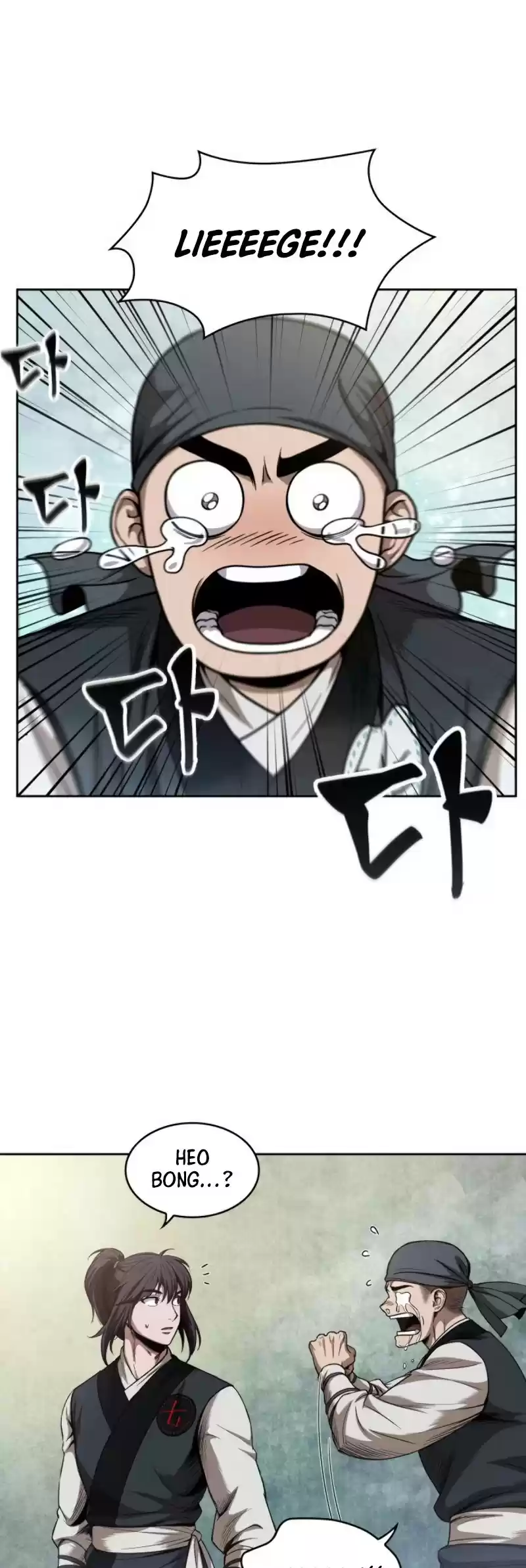 Nano Machine Chapter 51