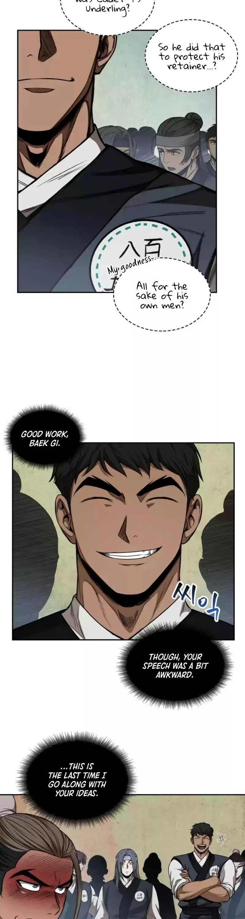 Nano Machine Chapter 51