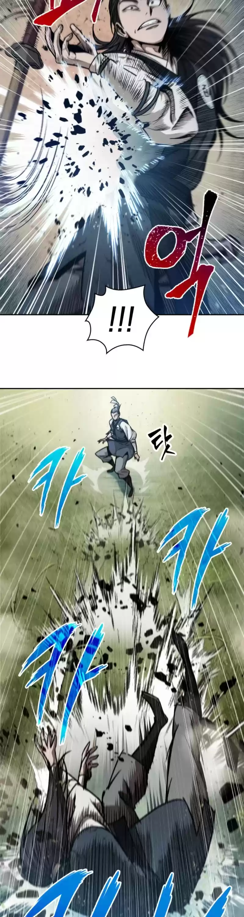 Nano Machine Chapter 53