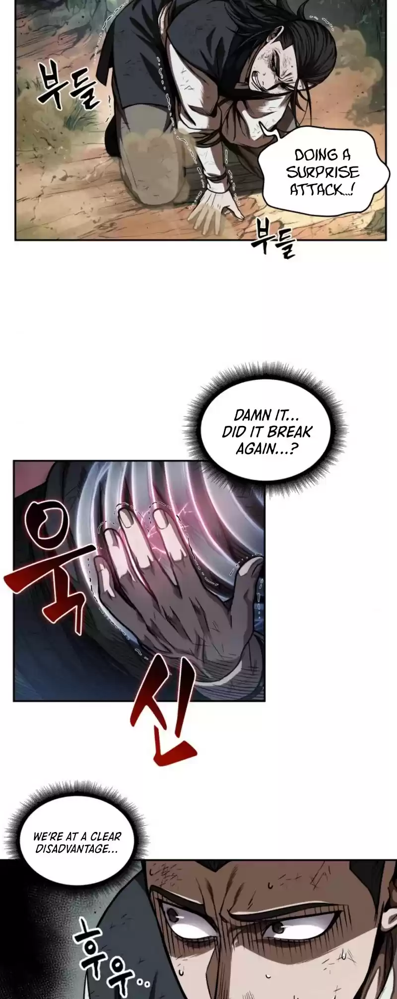 Nano Machine Chapter 54