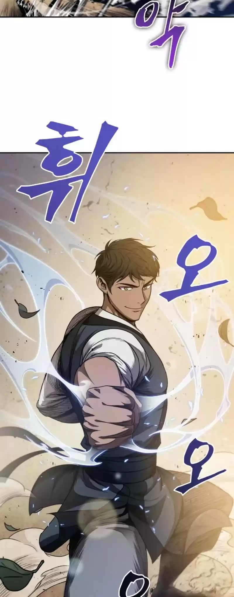 Nano Machine Chapter 55