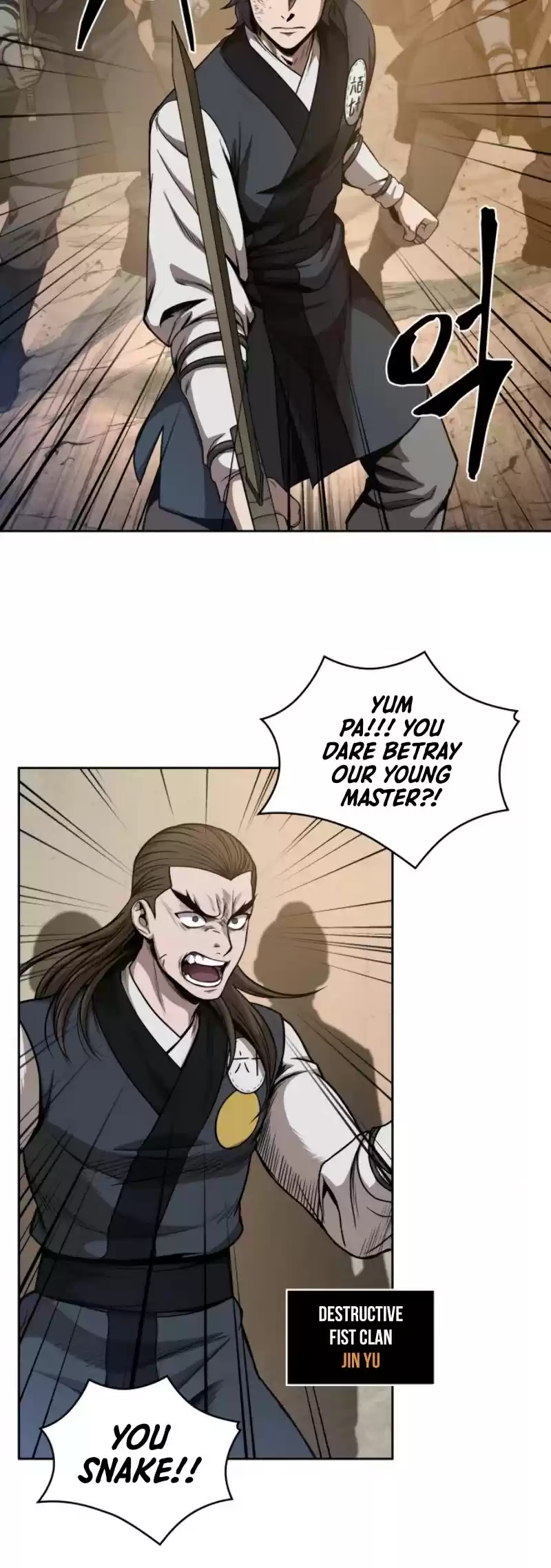 Nano Machine Chapter 55