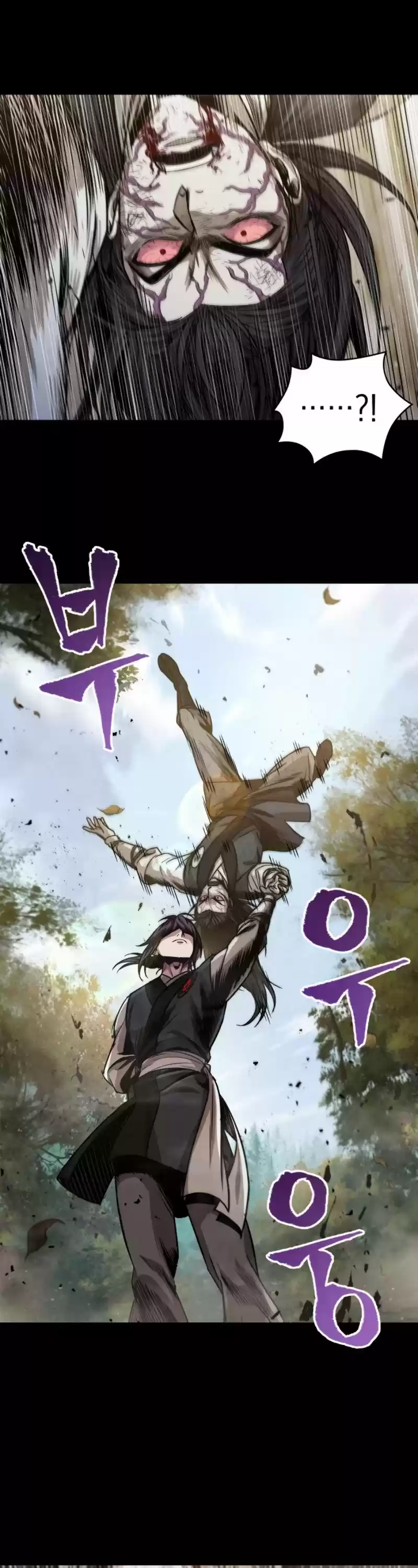 Nano Machine Chapter 56