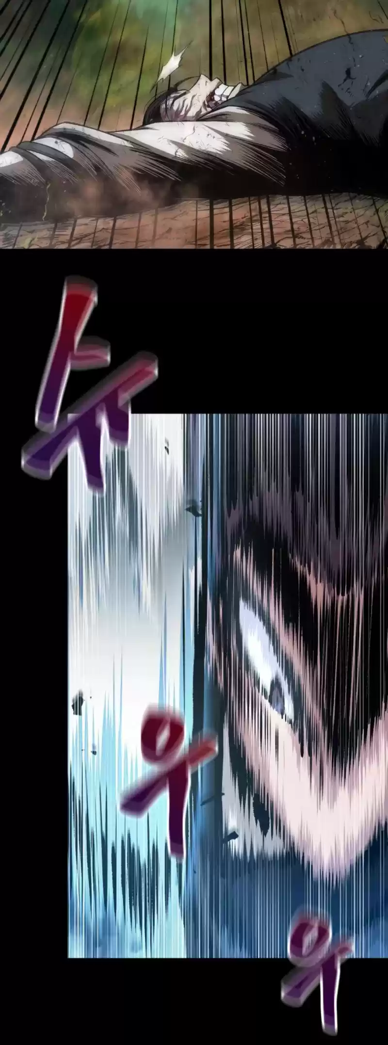 Nano Machine Chapter 56