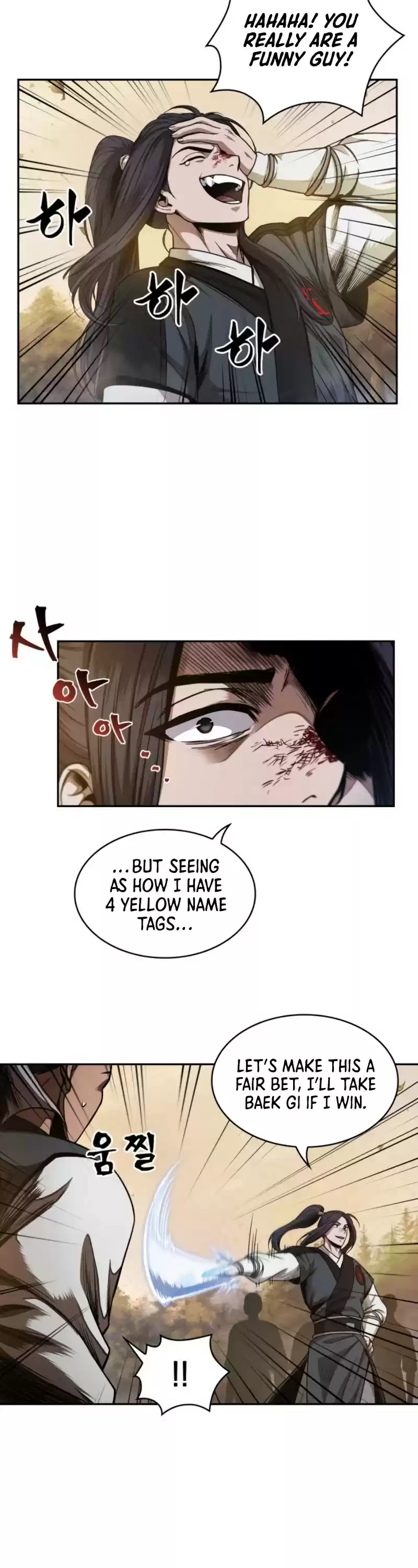 Nano Machine Chapter 57