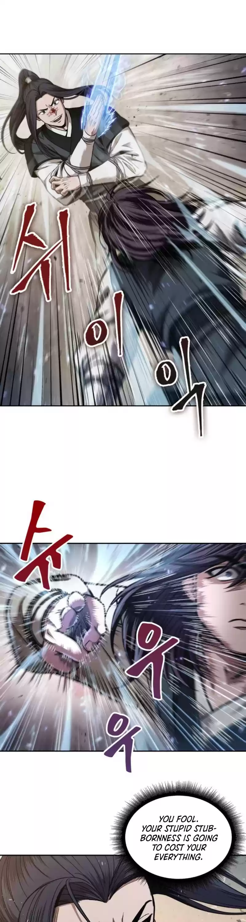 Nano Machine Chapter 57