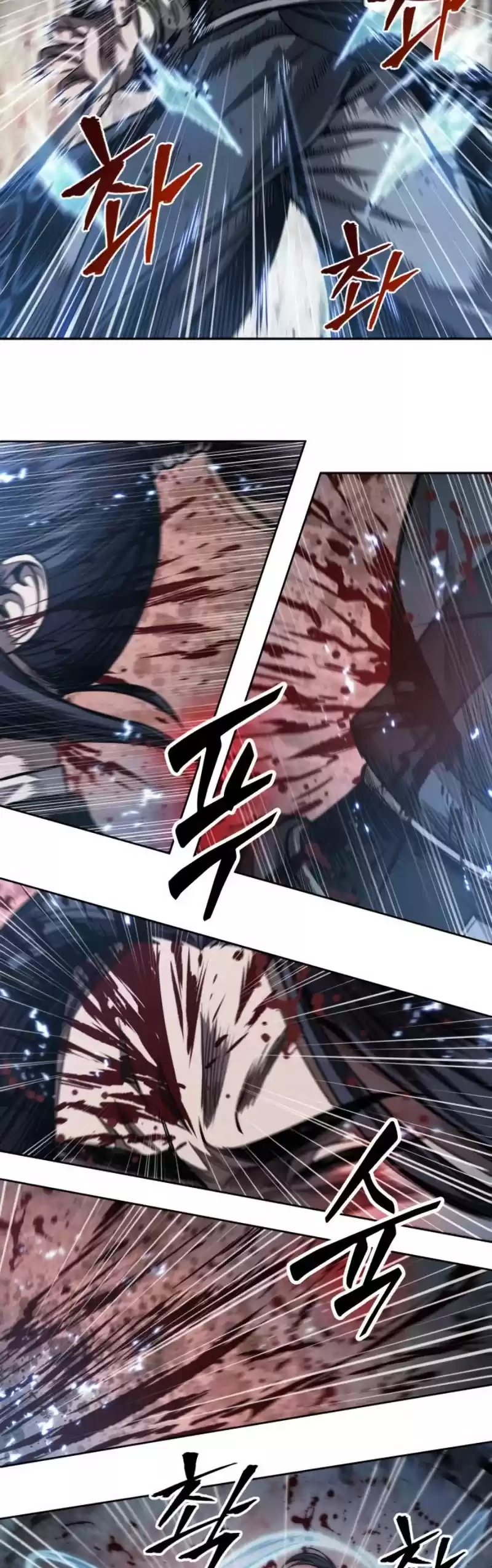 Nano Machine Chapter 57