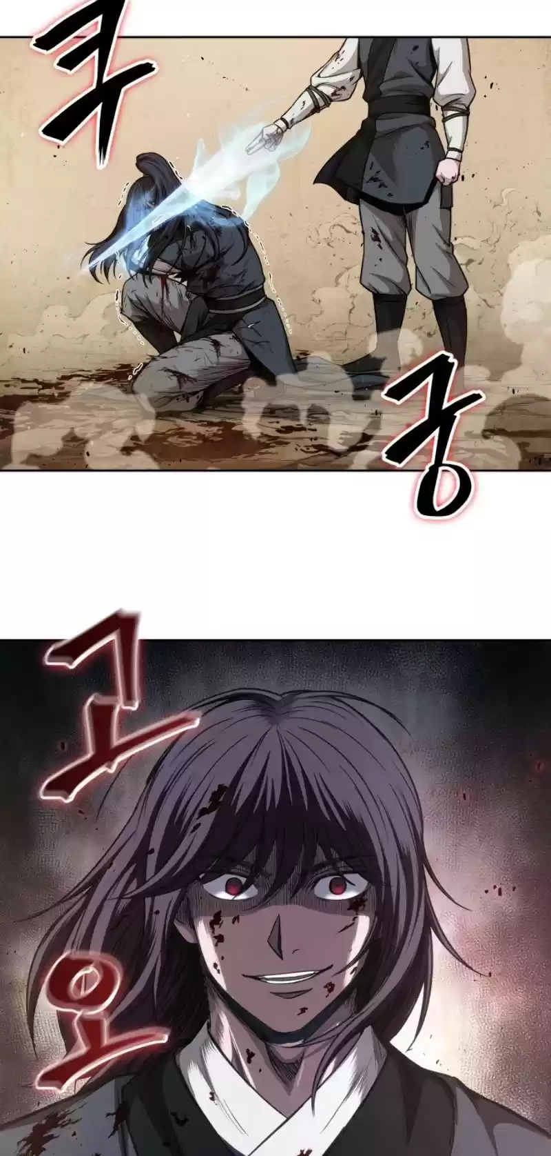 Nano Machine Chapter 57