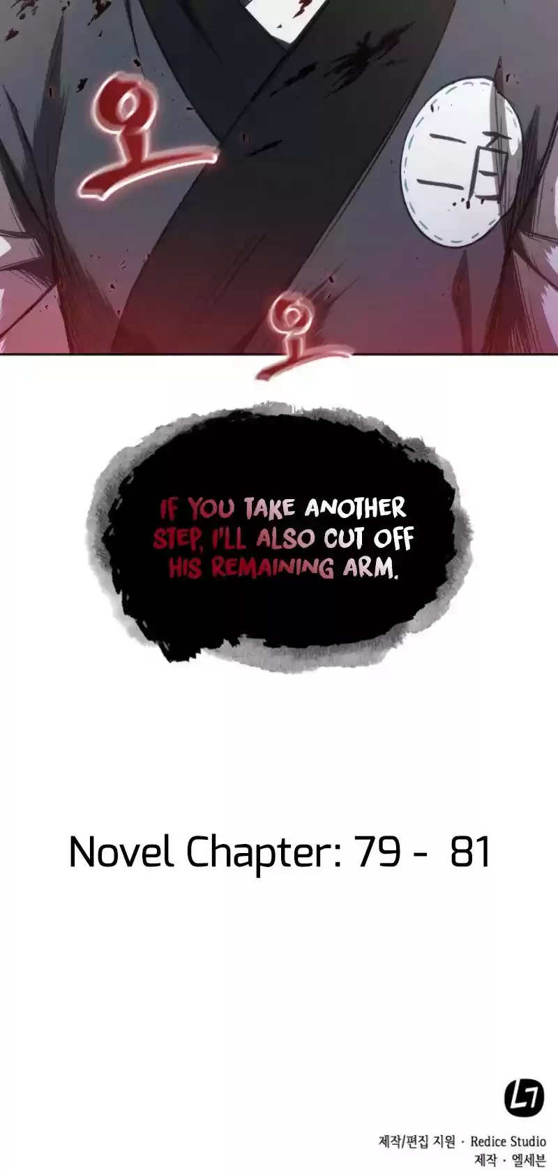 Nano Machine Chapter 57