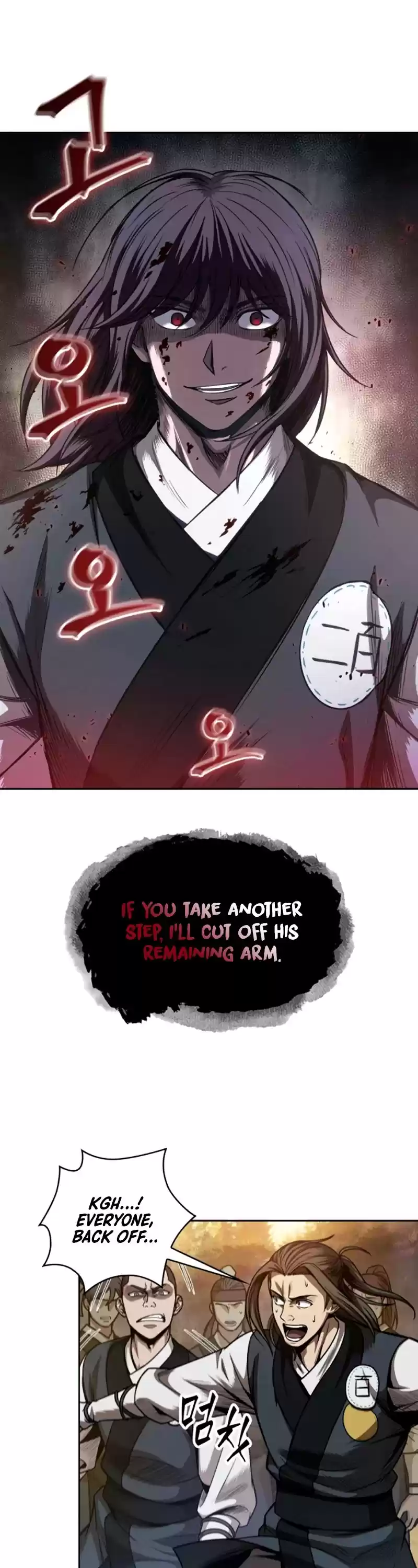 Nano Machine Chapter 58