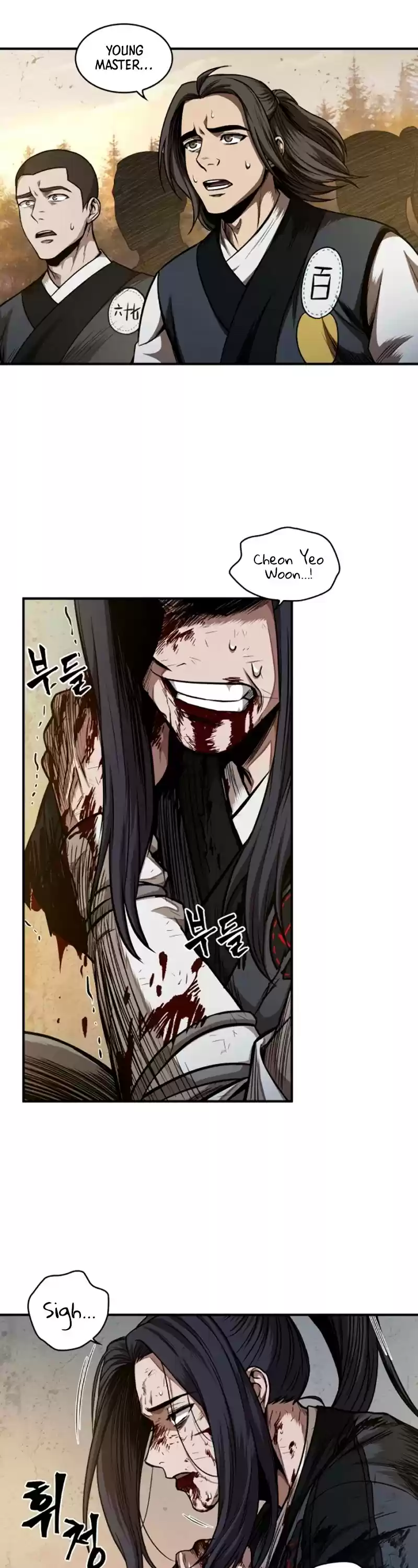 Nano Machine Chapter 58