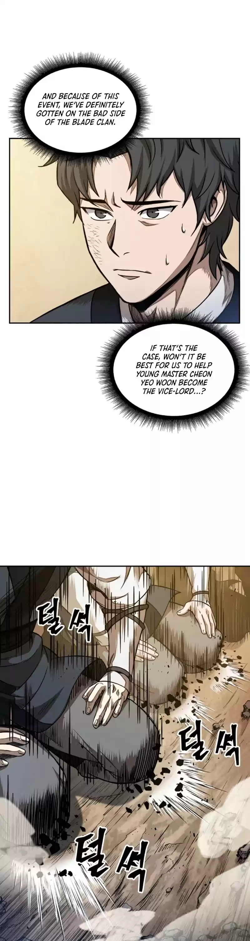 Nano Machine Chapter 58