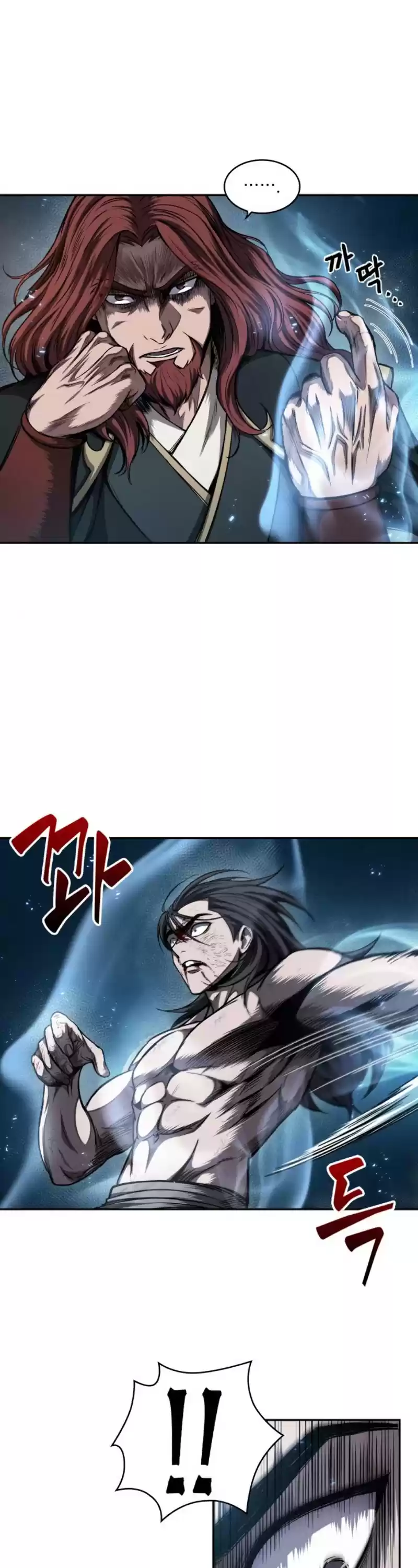 Nano Machine Chapter 59