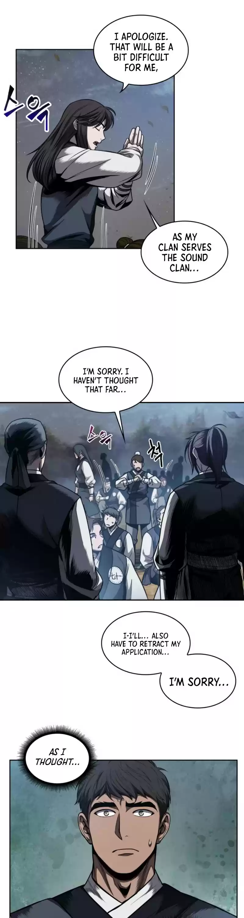 Nano Machine Chapter 59