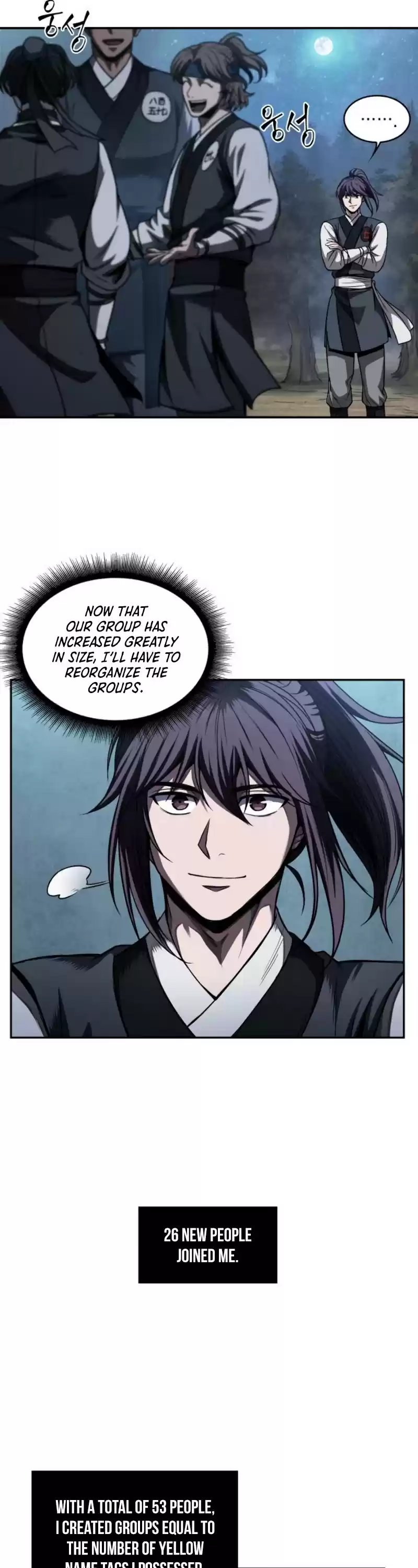 Nano Machine Chapter 60