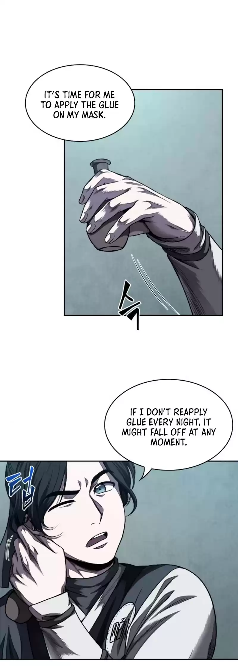 Nano Machine Chapter 60