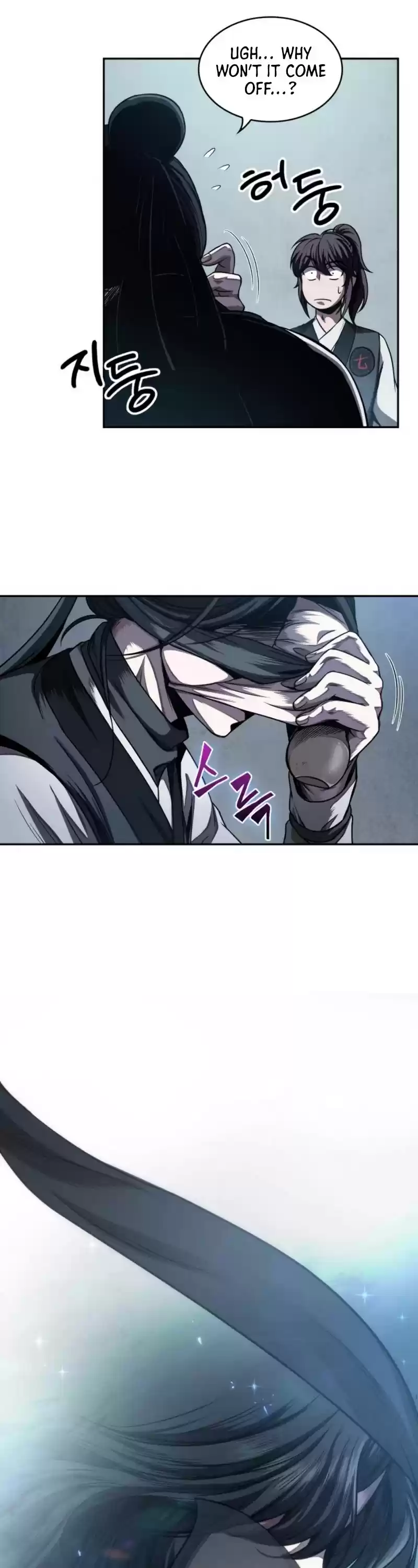 Nano Machine Chapter 60