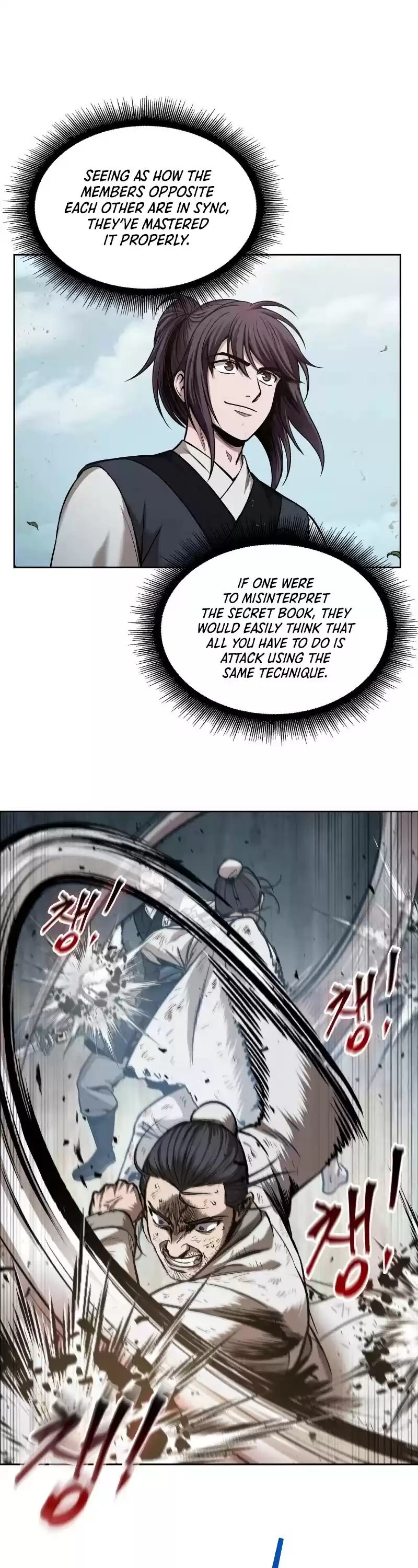 Nano Machine Chapter 64