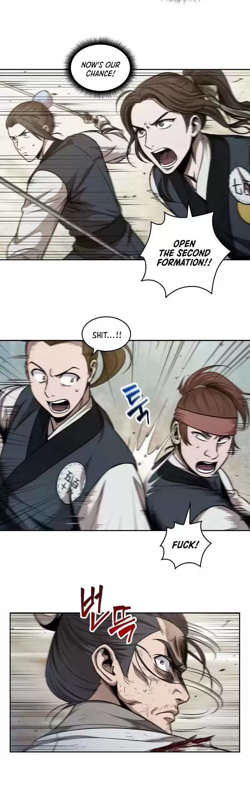 Nano Machine Chapter 64