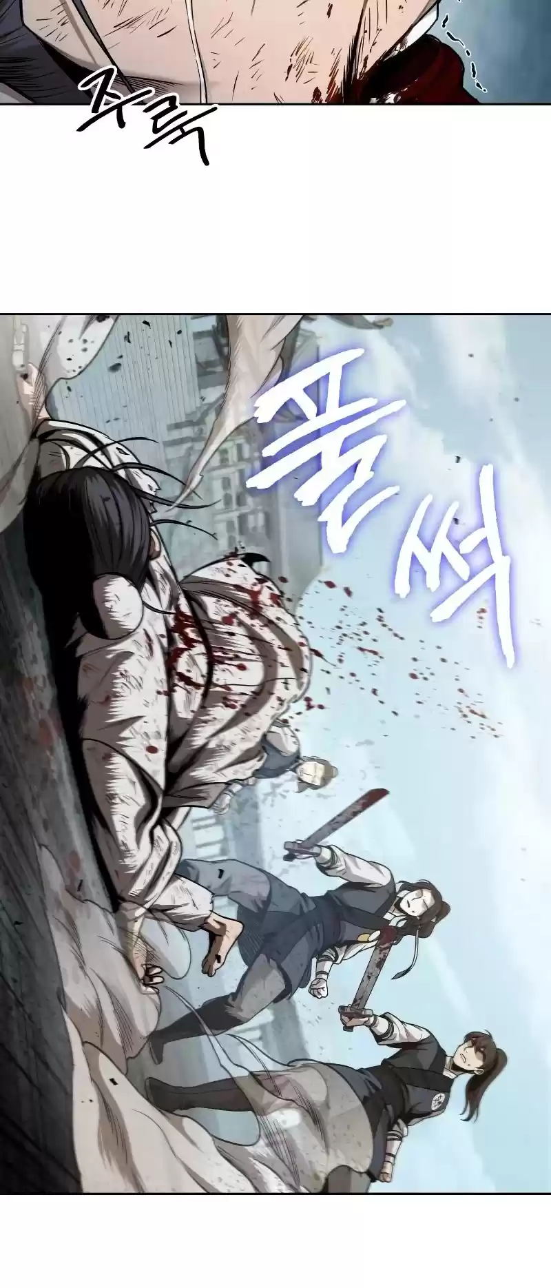 Nano Machine Chapter 64