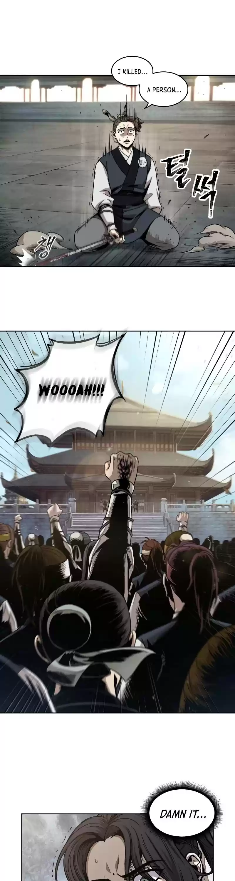 Nano Machine Chapter 64