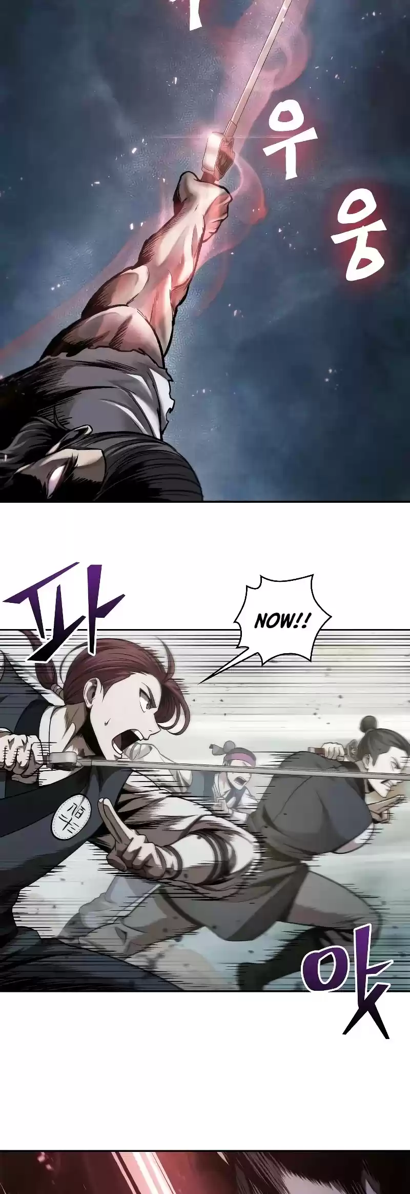 Nano Machine Chapter 65