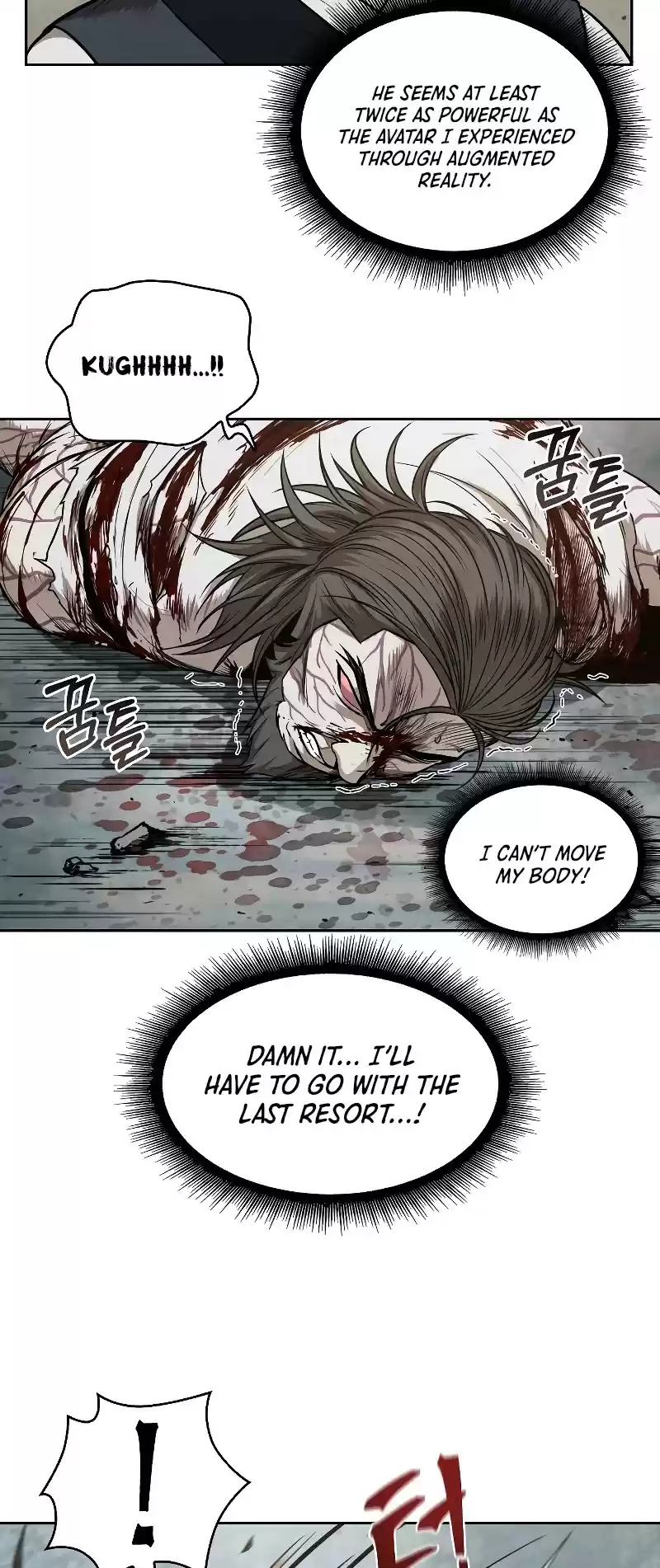 Nano Machine Chapter 65