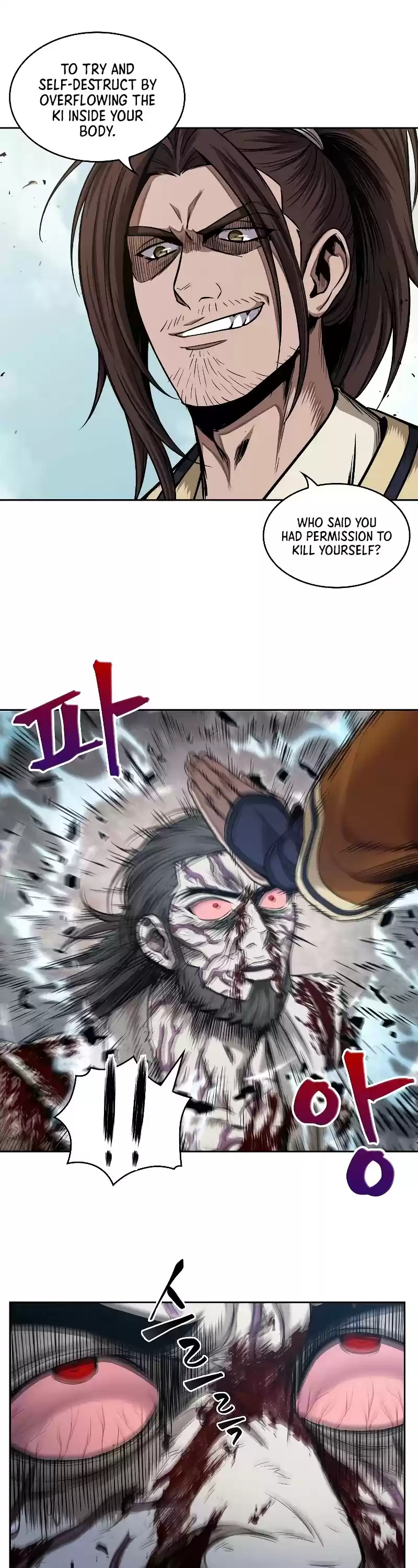 Nano Machine Chapter 65